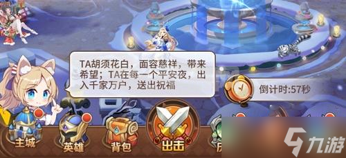 闪烁之光2022庆典猜谜正确答案分享