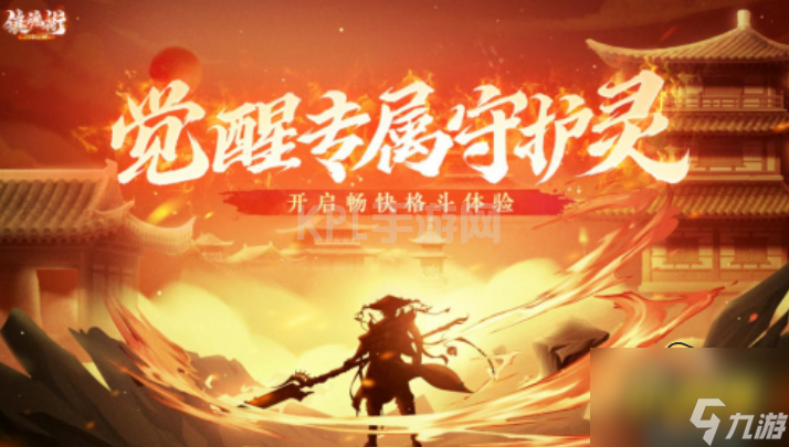 《镇魂街武神觉醒》游戏评测 横版2D动作手游