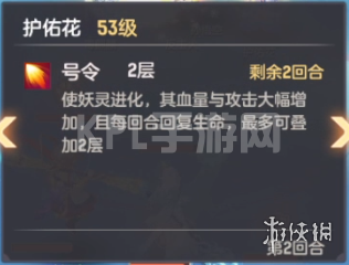 KPL手游网网2