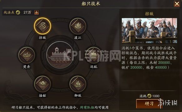 KPL手游网网9