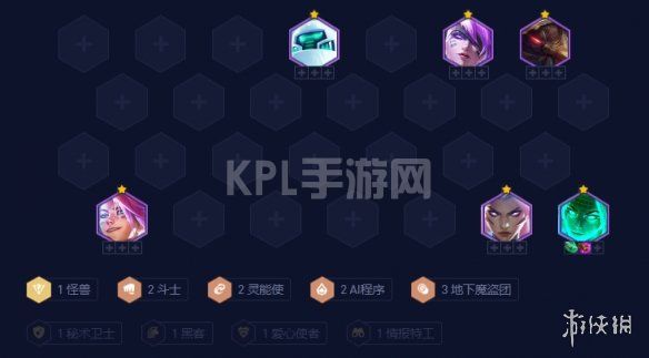 KPL手游网网7