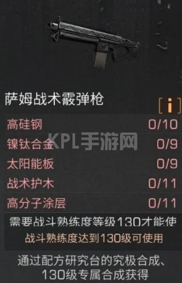 KPL手游网网2