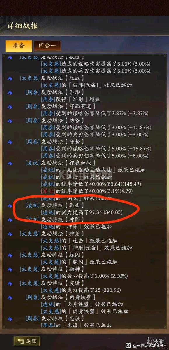 KPL手游网网8