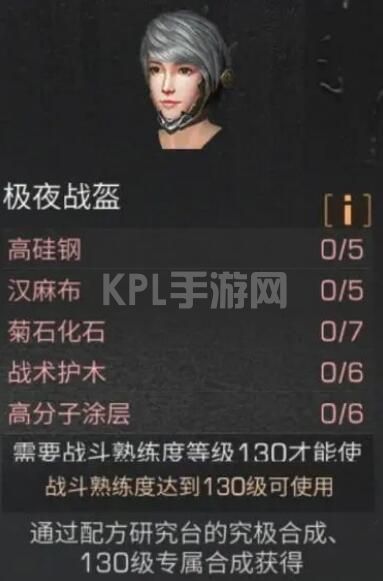 KPL手游网网2