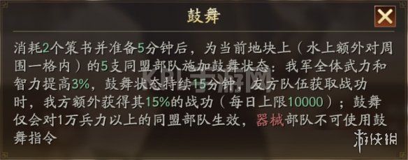 KPL手游网网3