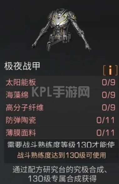 KPL手游网网2