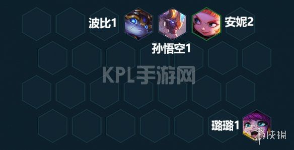 KPL手游网网3