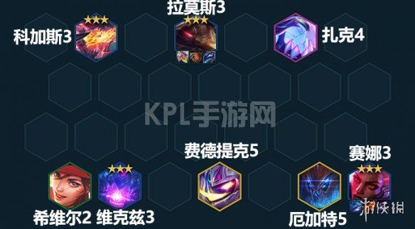 KPL手游网网2