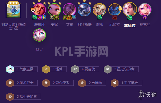 KPL手游网网2