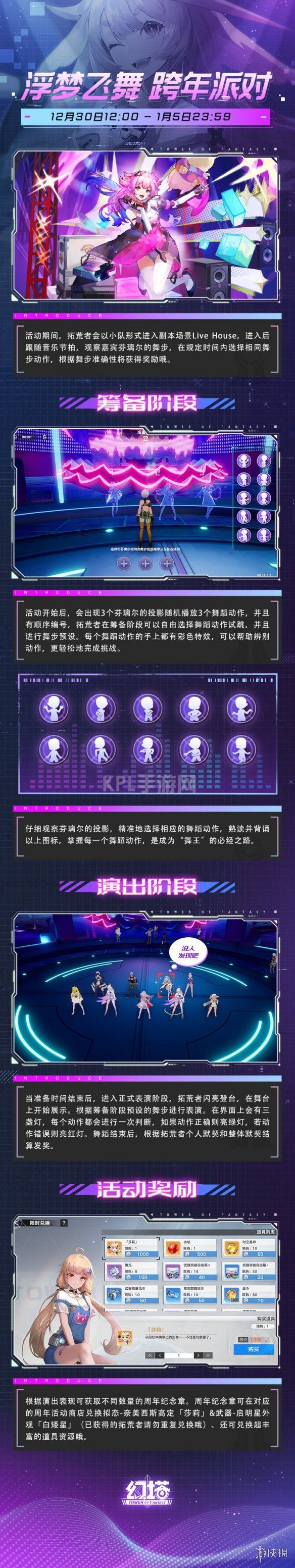 KPL手游网网2