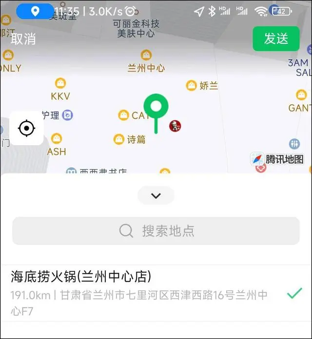 KPL手游网网3