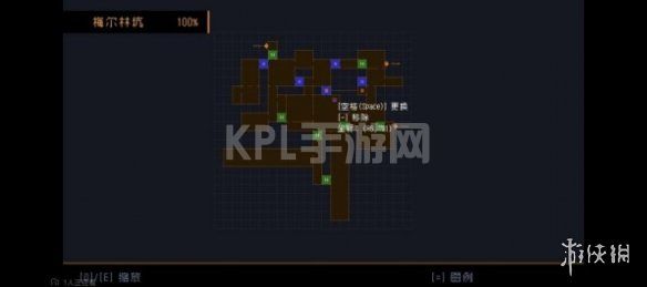 KPL手游网网2