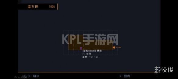 KPL手游网网5