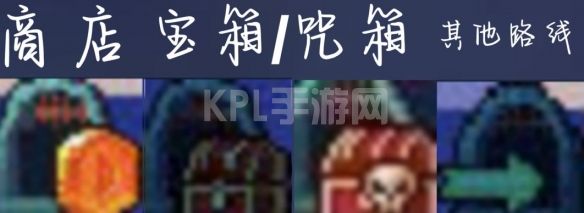 KPL手游网网2