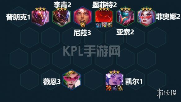 KPL手游网网5