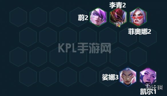 KPL手游网网3