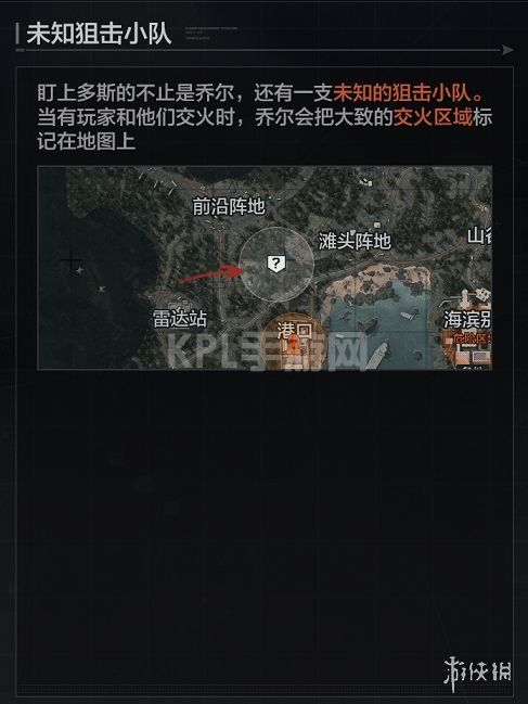 KPL手游网网4