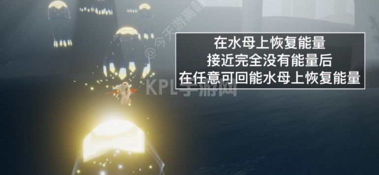 光遇12.30任务怎么做 2022年12月30日每日任务完成攻略[多图]图片2