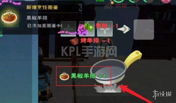 KPL手游网网2