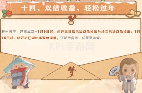 KPL手游网网15