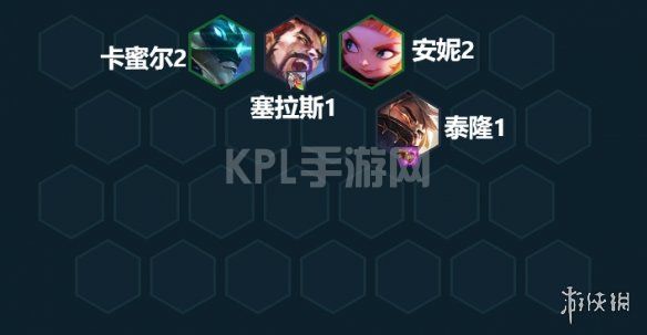 KPL手游网网3