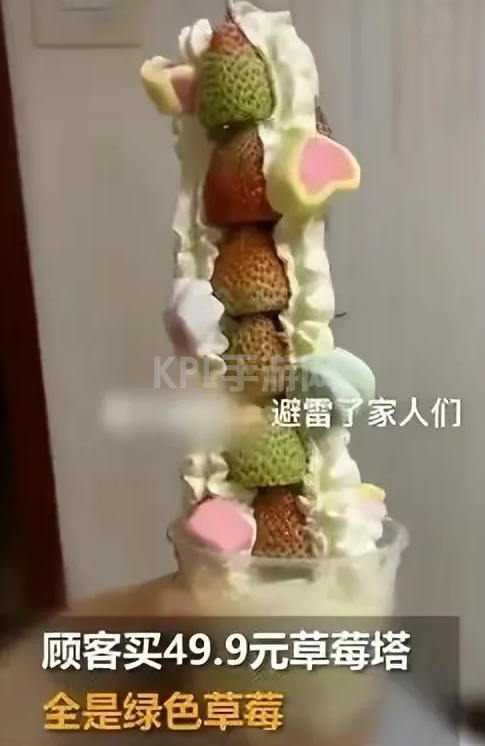 KPL手游网网2