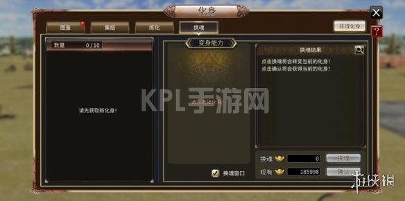 KPL手游网网7