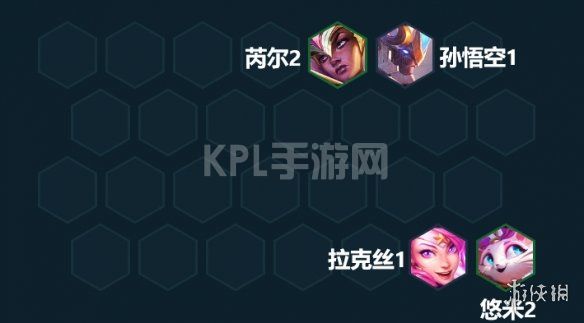 KPL手游网网3