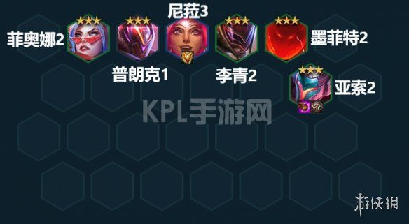 KPL手游网网5