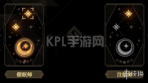 KPL手游网网4