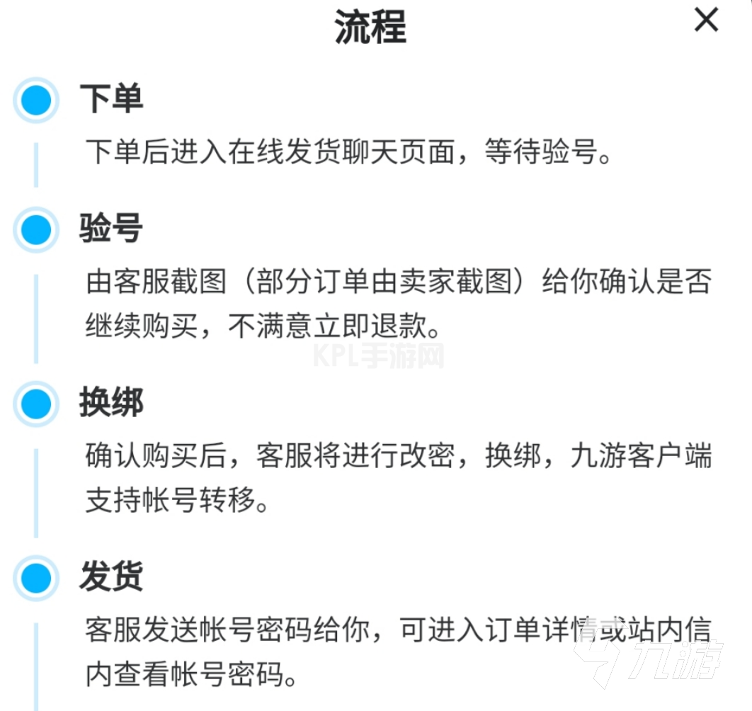 天龙八部手游账号交易平台交易猫怎么样 专业的天龙八部手游买号平台分享