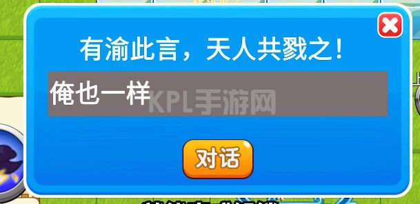 别惹农夫张飞怎么解锁 张飞隐藏皮肤解锁方法[多图]图片4