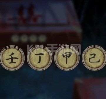 引魂铃第四章攻略 第四章簿命鸯图文通关流程[多图]图片4