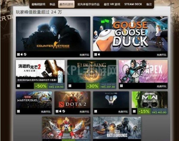 steam2022年度最佳游戏排行 2022年度最受欢迎游戏榜单一览[多图]图片3