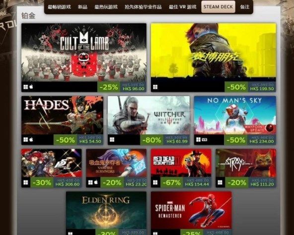 steam2022年度最佳游戏排行 2022年度最受欢迎游戏榜单一览[多图]图片6