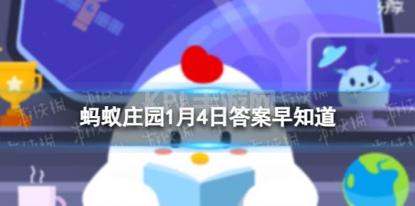 身份证的前六位数字代表什么信息 蚂蚁庄园1月4日答案早知道