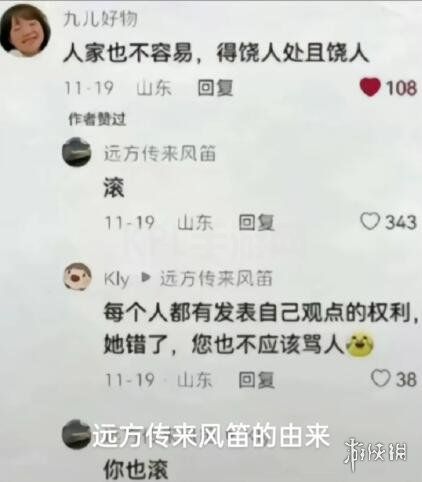 KPL手游网网2