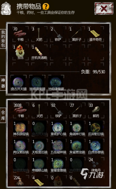 盗墓长生印刘安打法攻略 盗墓长生印刘安打法心得分享