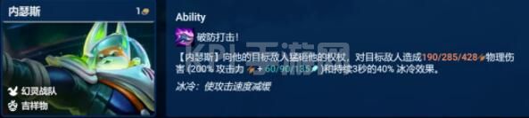 《金铲铲之战》S8赌狗头怎么玩？S8赌狗头阵容攻略