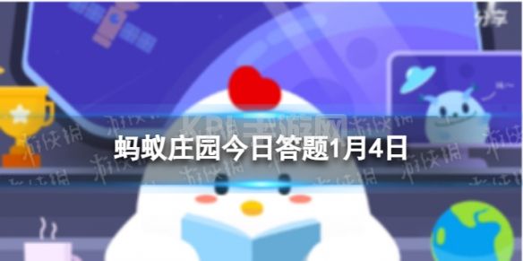 身份证前六位数字代表什么信息 蚂蚁庄园1月4日答案最新