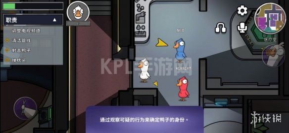 KPL手游网网2