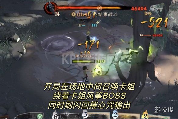 KPL手游网网3