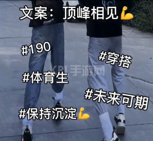 KPL手游网网4