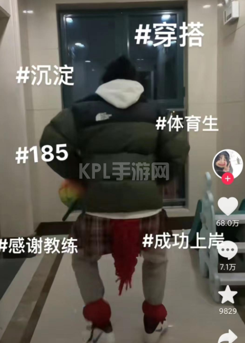 KPL手游网网5