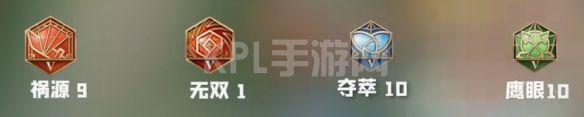 KPL手游网网2