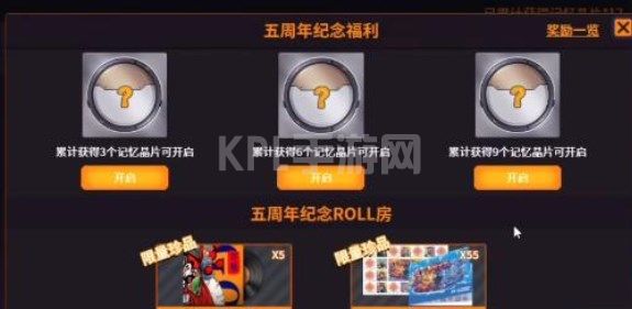 csgo回忆长廊答案大全 五周年回忆长廊答题答案攻略[多图]图片4