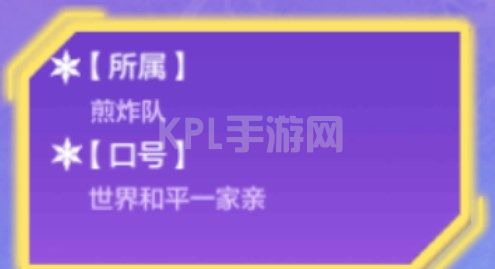 金铲铲之战运动之星1.3答案攻略 运动之星1月3日鉴宝大赛答案分享[多图]图片3