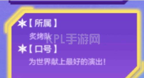 金铲铲之战运动之星1.3答案攻略 运动之星1月3日鉴宝大赛答案分享[多图]图片4