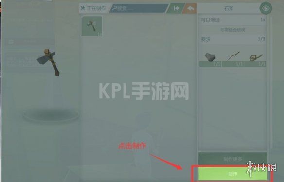 KPL手游网网6