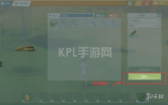 KPL手游网网8